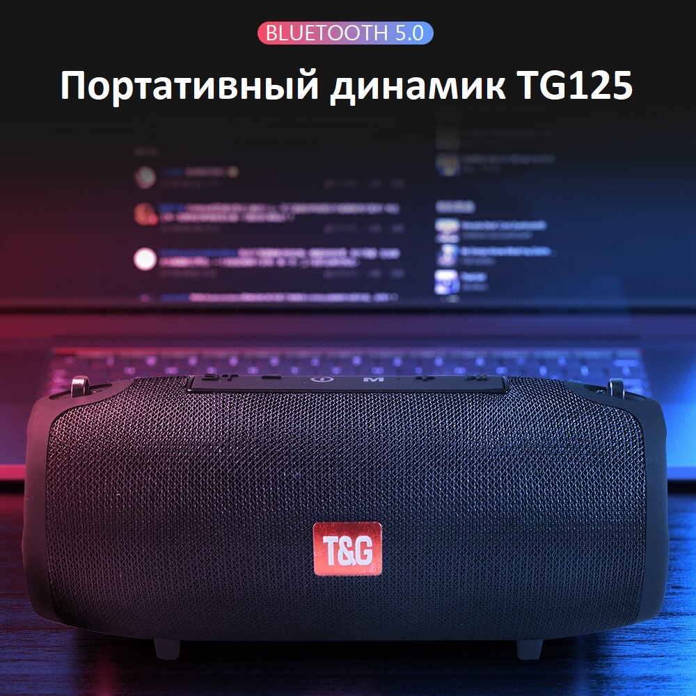 T&g 125 bluetooth hot sale speaker